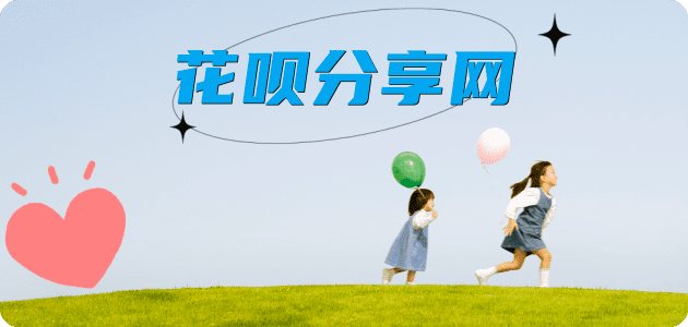 辽阳秒套信用卡 - 信用卡套现平台-京东白条套现商家
